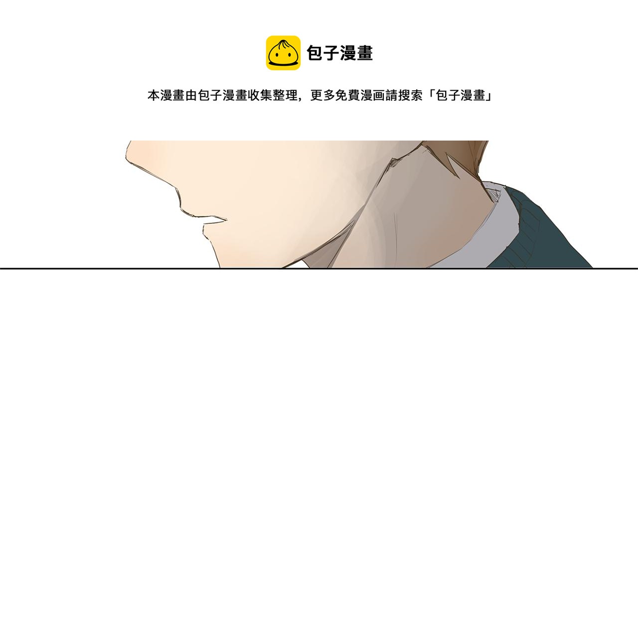 第8话 接受被讨厌的勇气（1）96