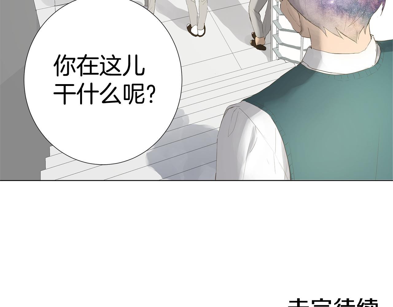 第8话 接受被讨厌的勇气（1）98