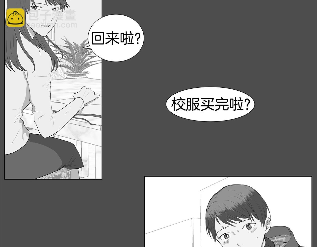 第10话 抓个正着11