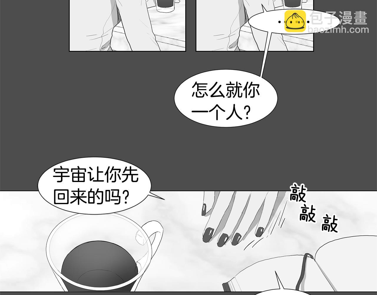 第10话 抓个正着14