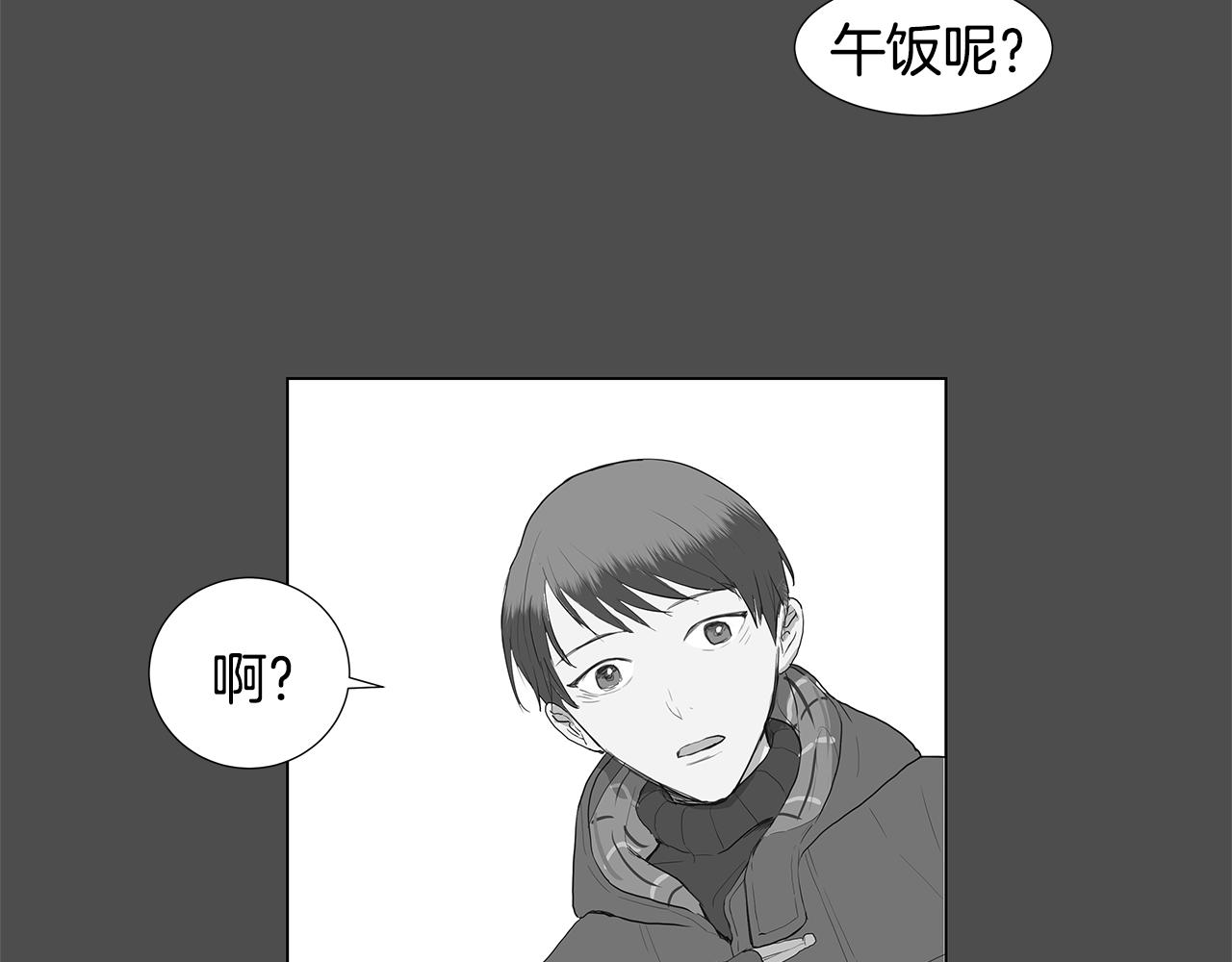 第10话 抓个正着15