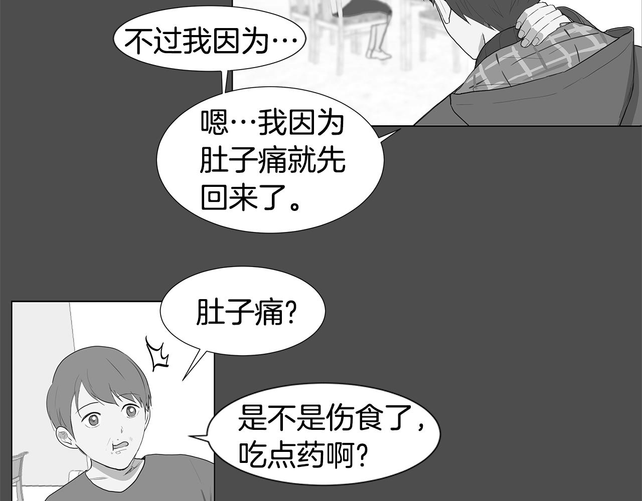 第10话 抓个正着17