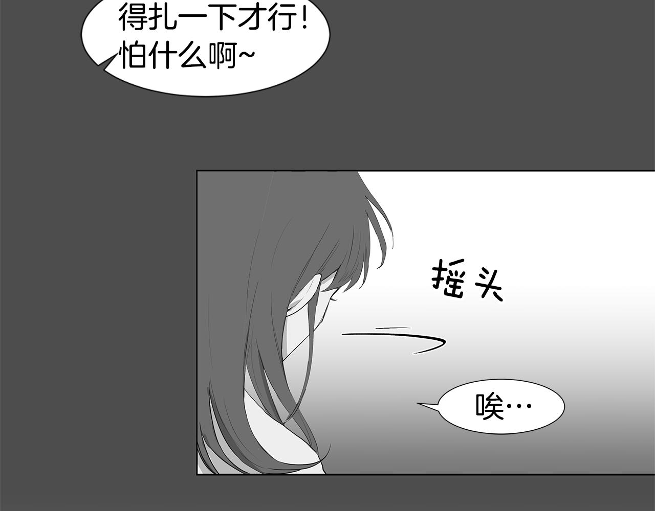 第10话 抓个正着19