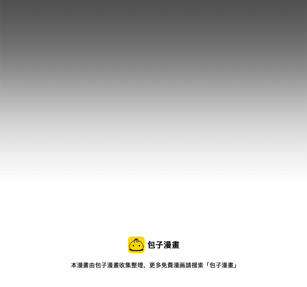 第10话 抓个正着20