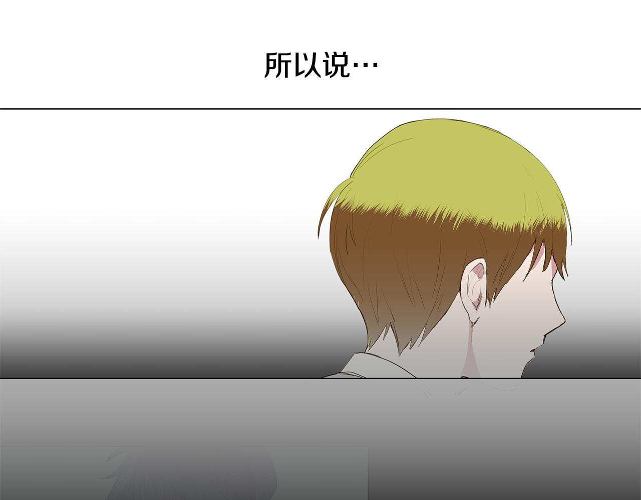 第10话 抓个正着21