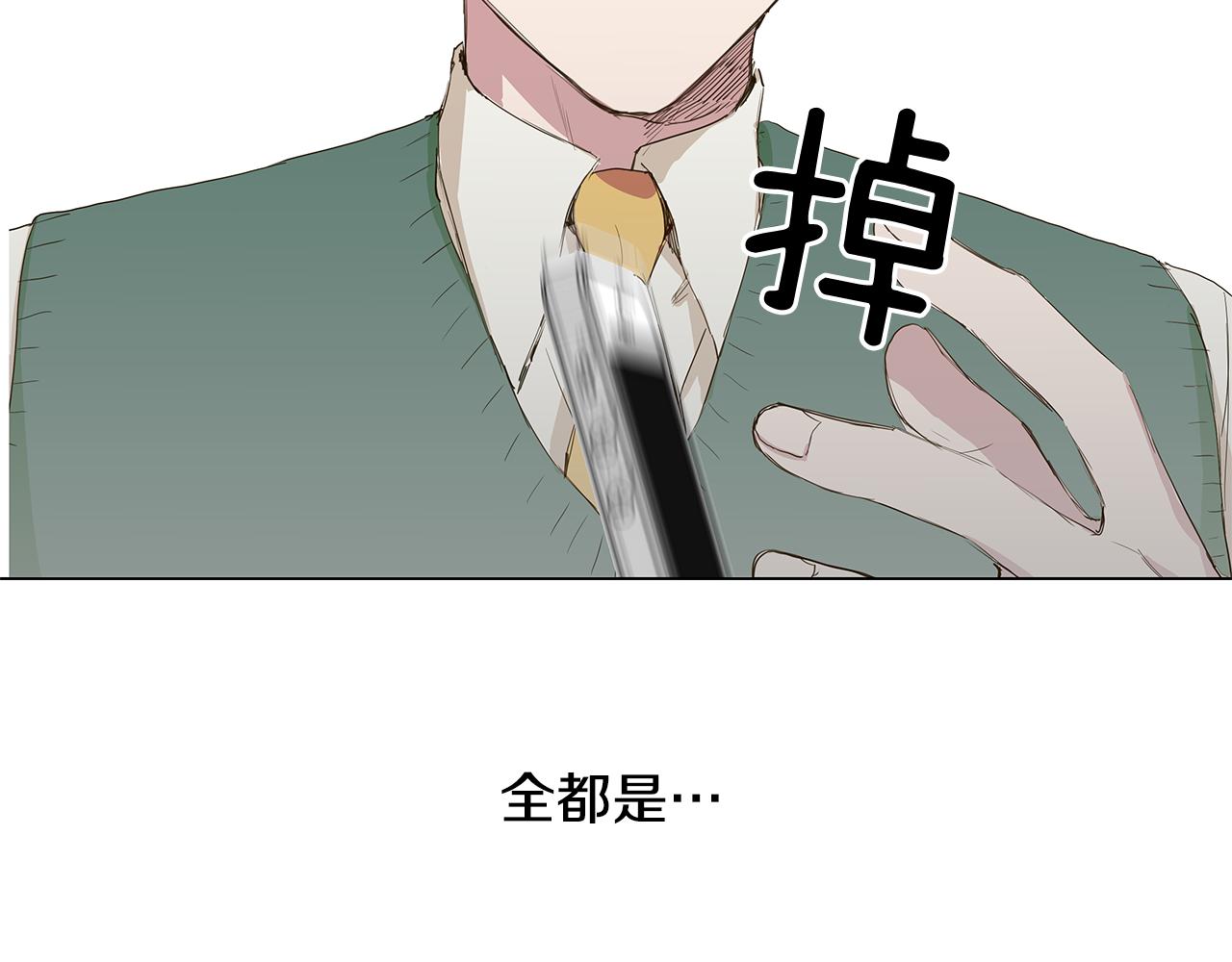 第10话 抓个正着25
