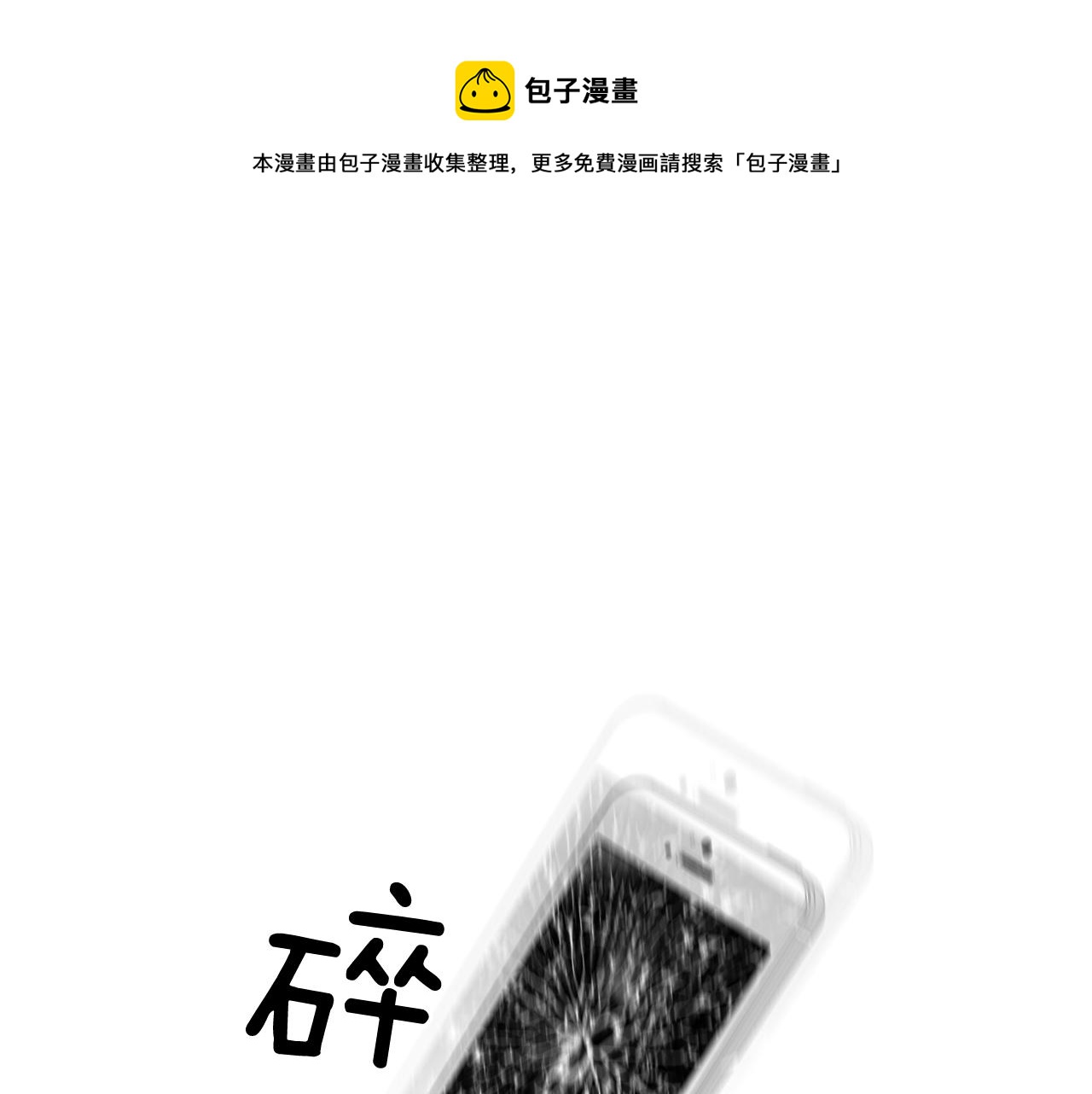 第10话 抓个正着28