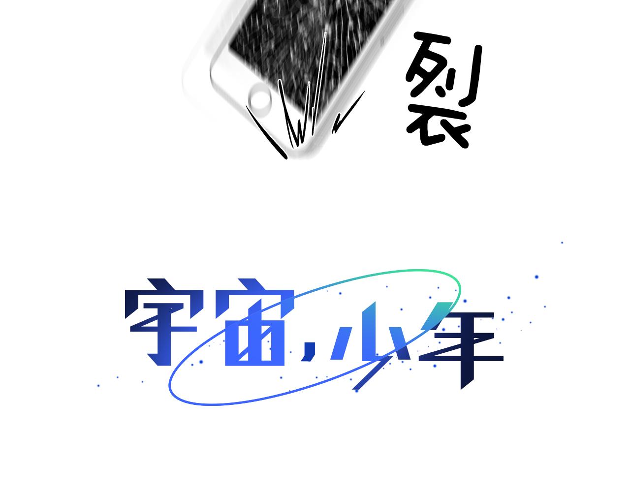 第10话 抓个正着29