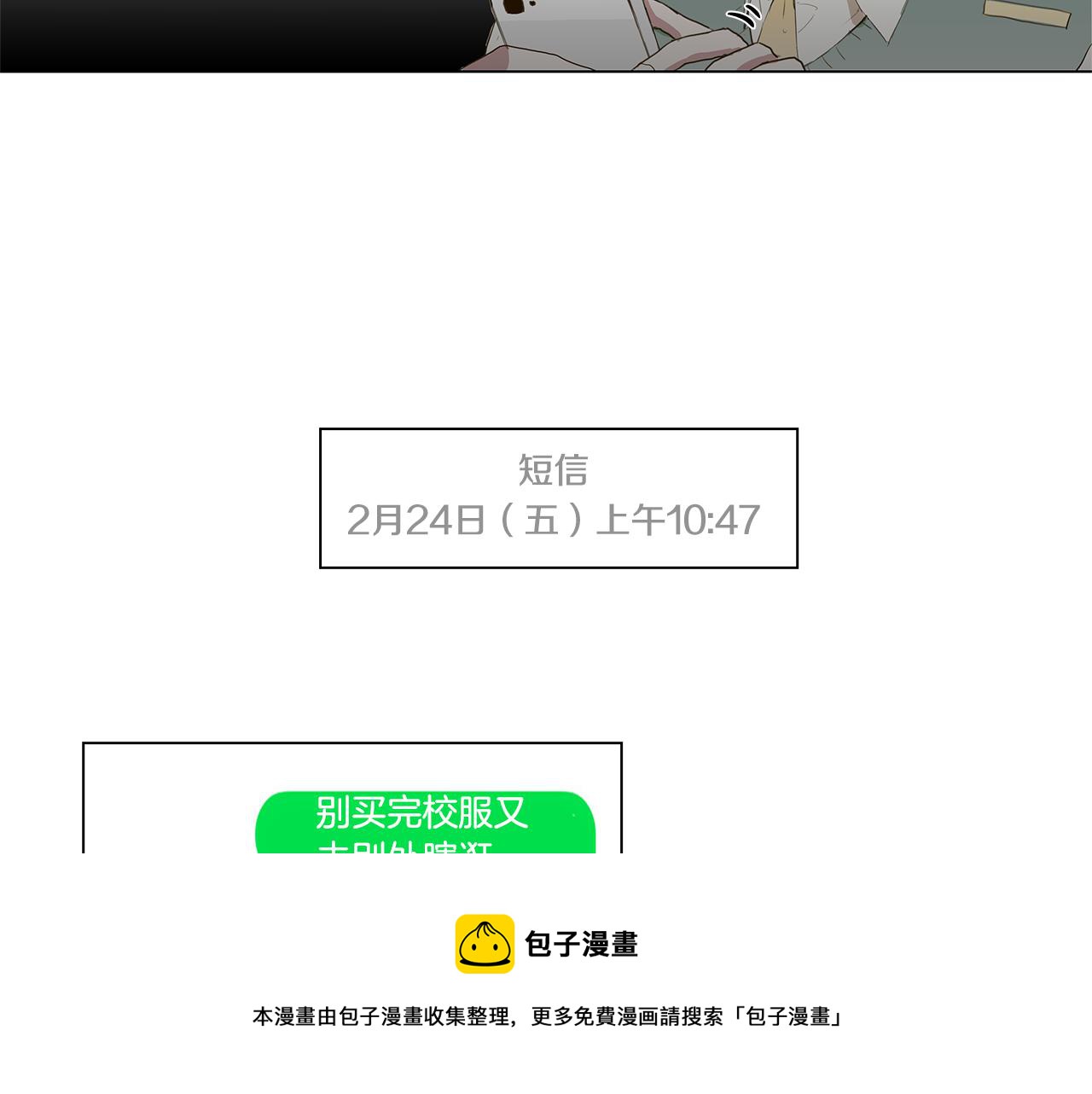 第10话 抓个正着4