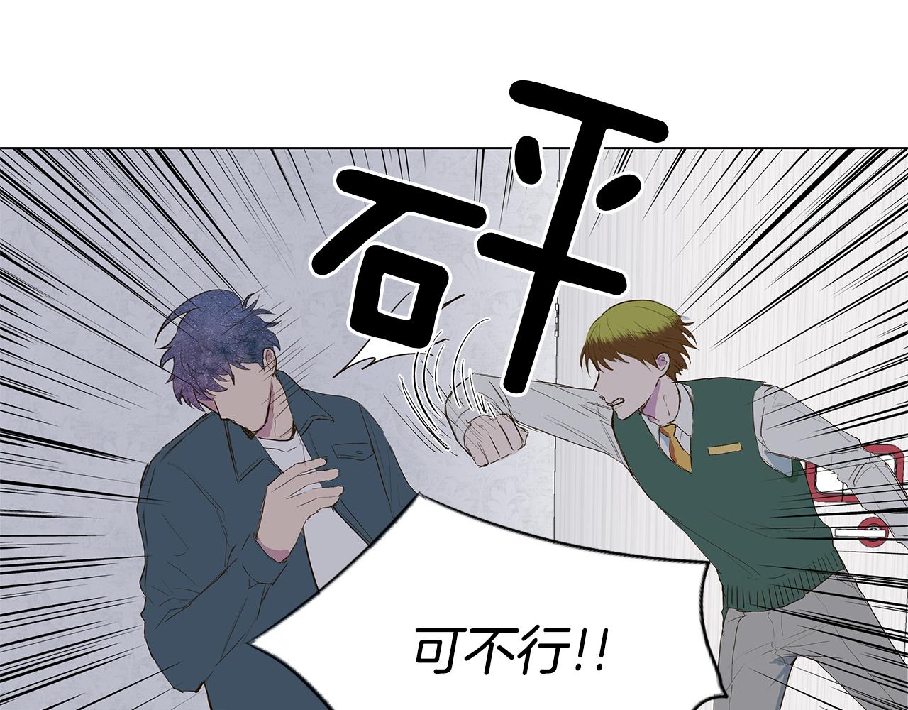 第10话 抓个正着51