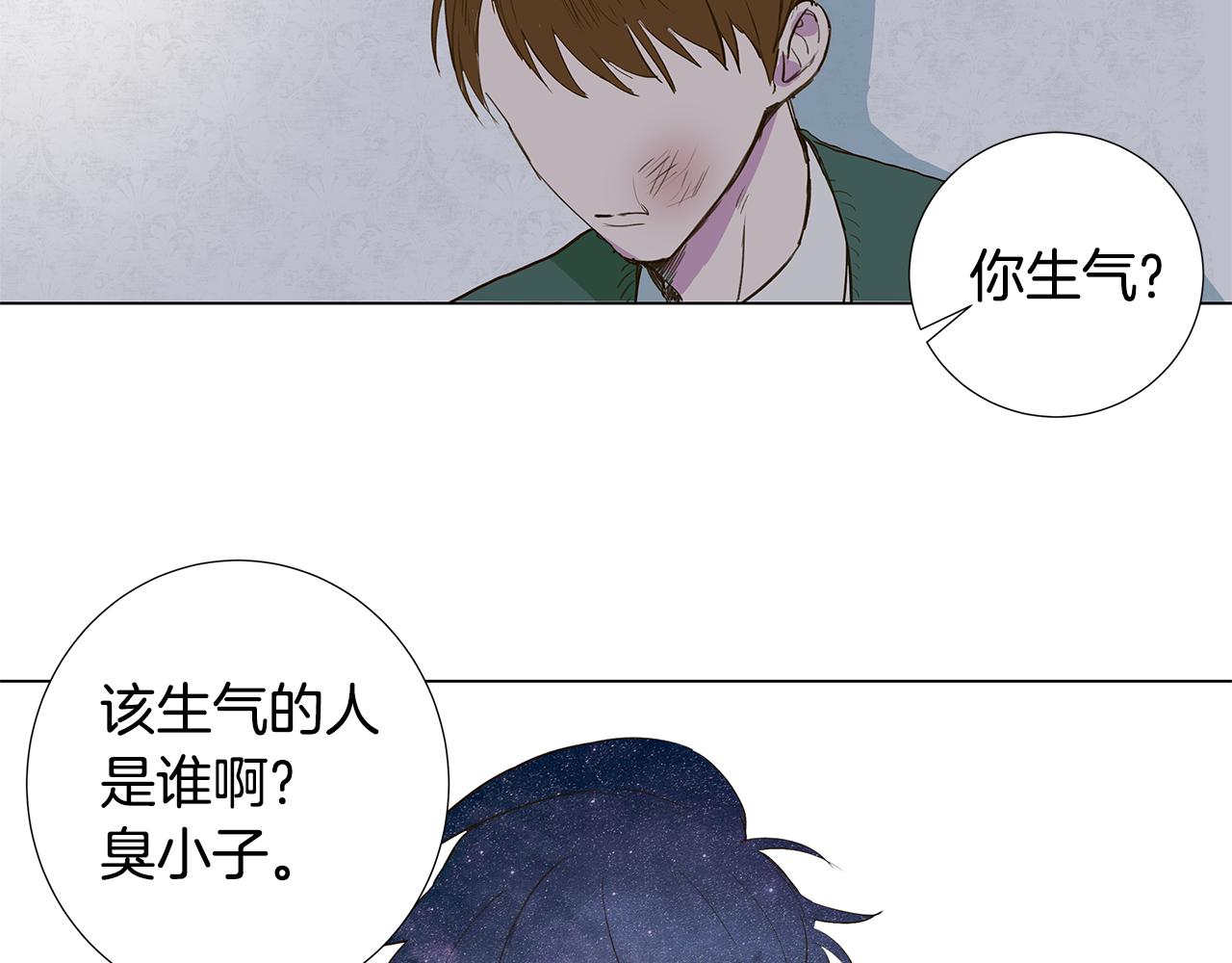 第10话 抓个正着61
