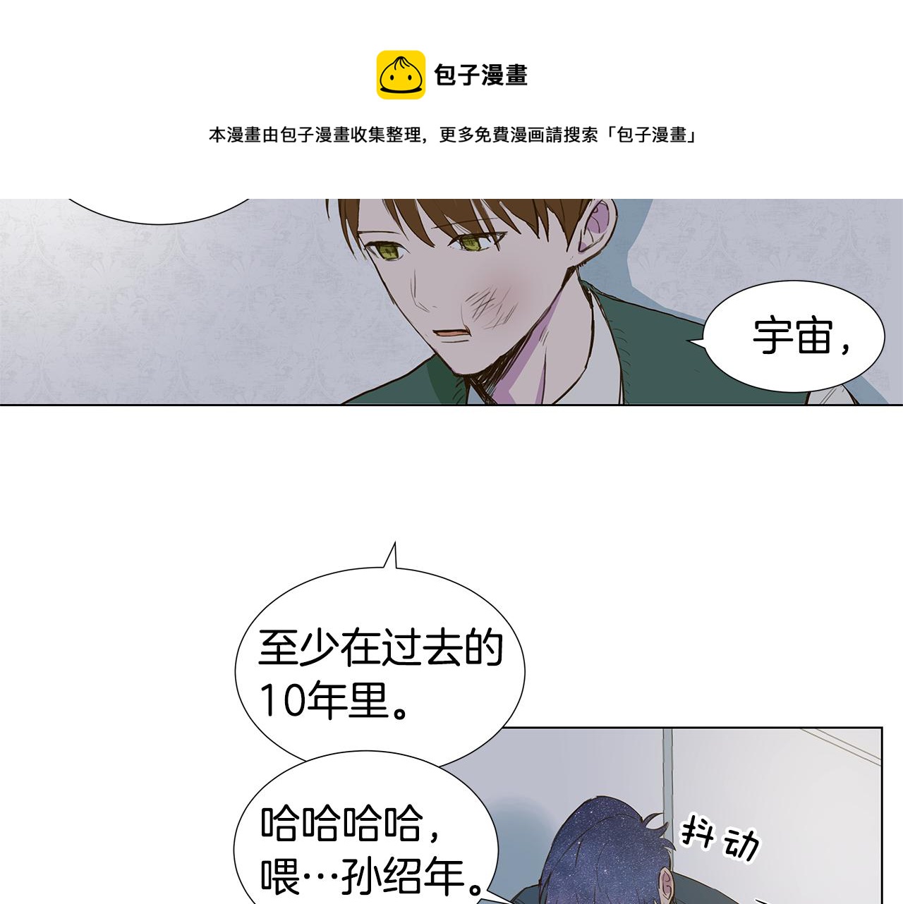 第10话 抓个正着64