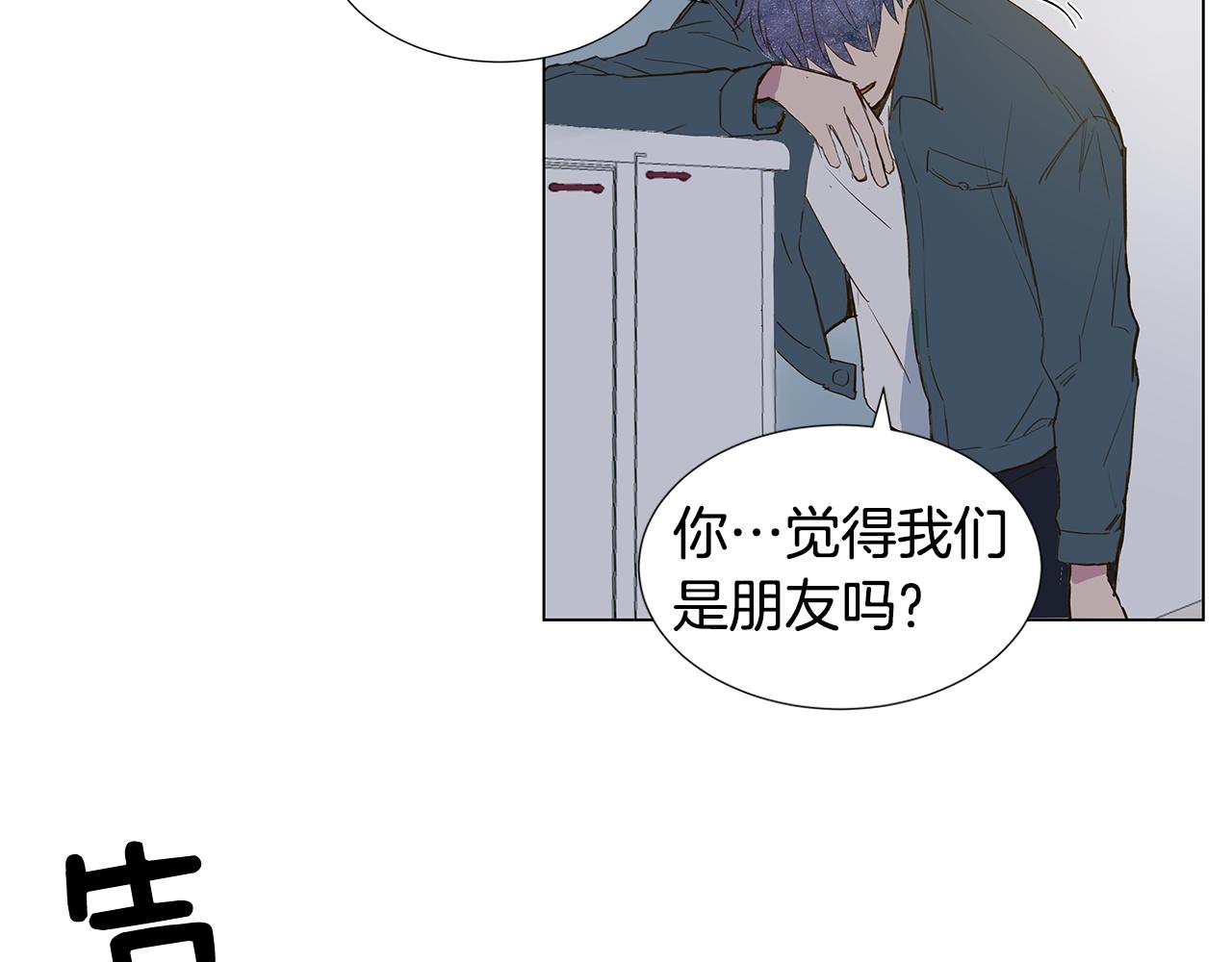 第10话 抓个正着65