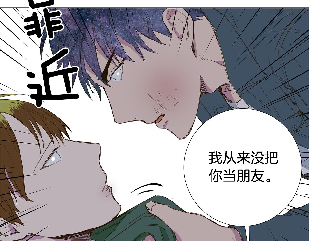 第10话 抓个正着66