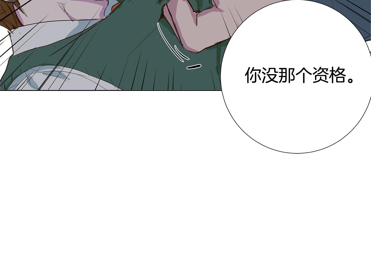 第10话 抓个正着67