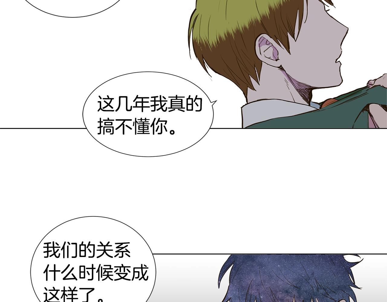 第10话 抓个正着69
