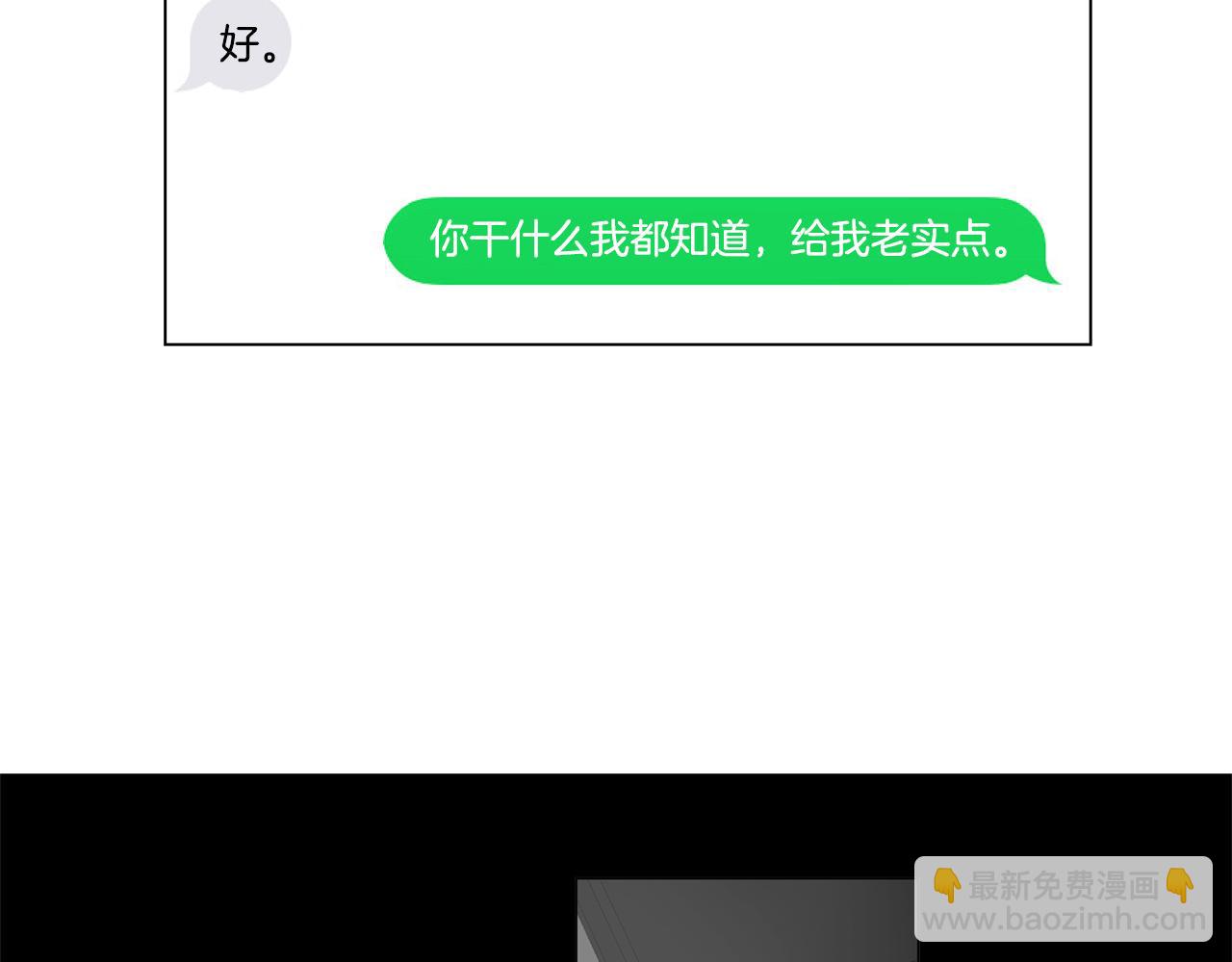 第10话 抓个正着7