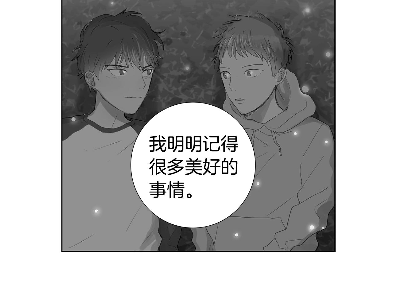 第10话 抓个正着71