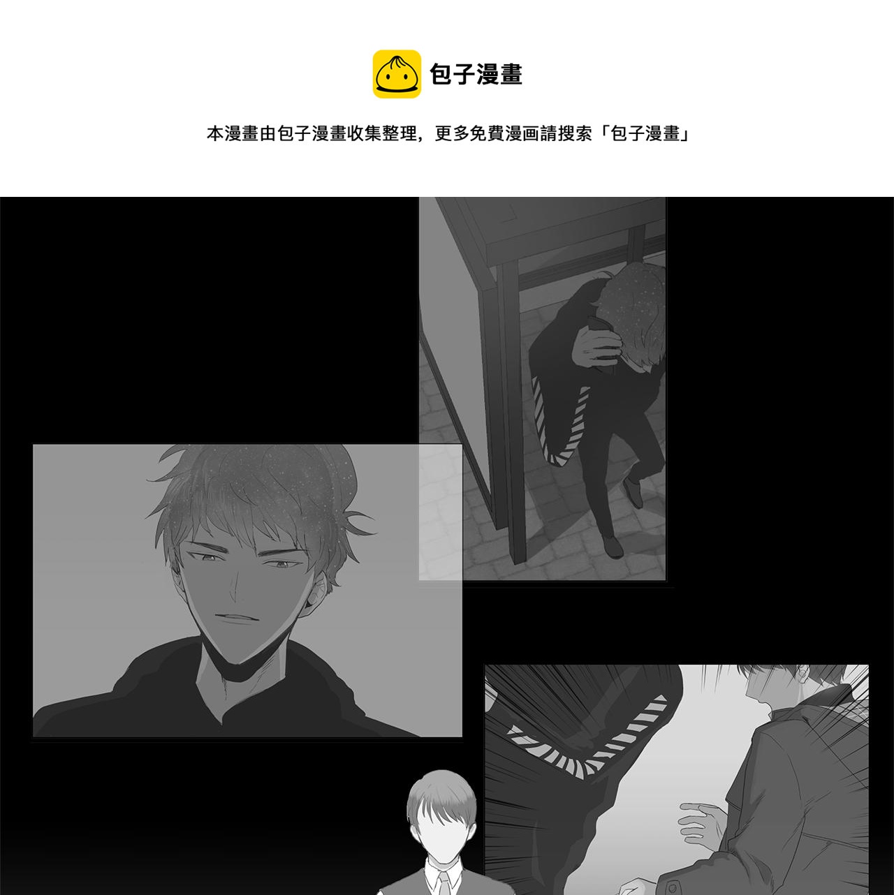 第10话 抓个正着8