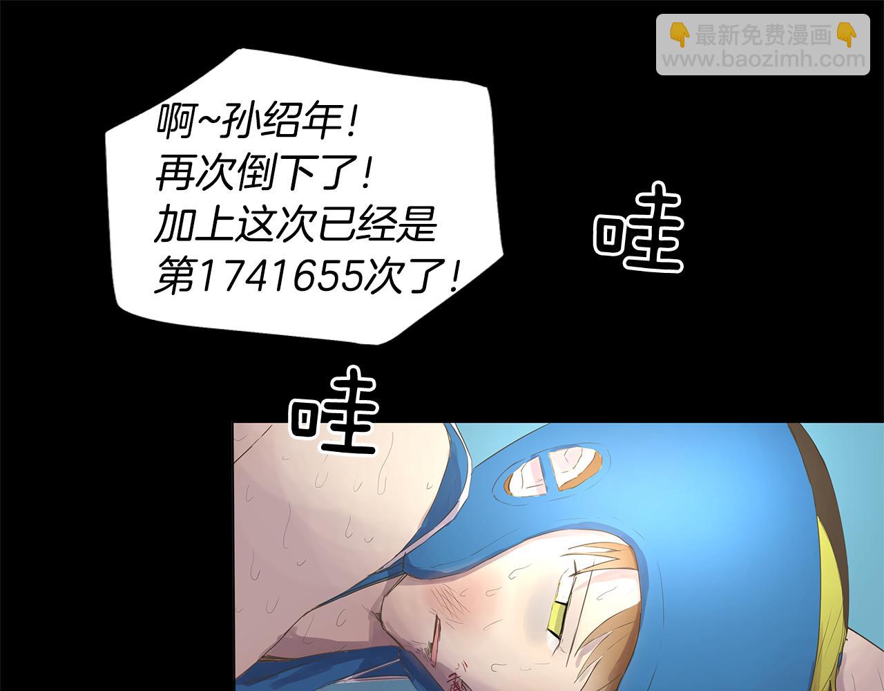 第10话 抓个正着81