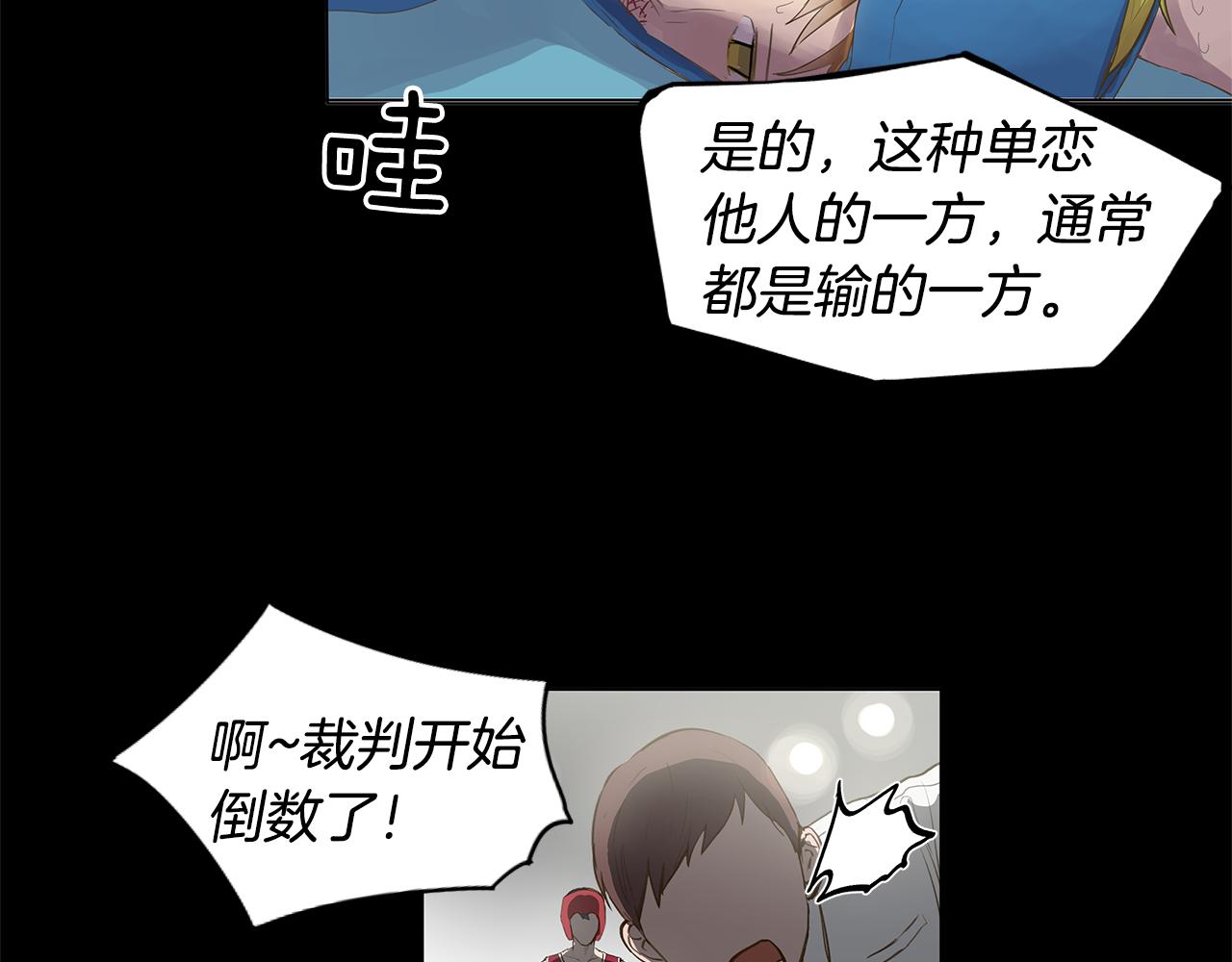 第10话 抓个正着82
