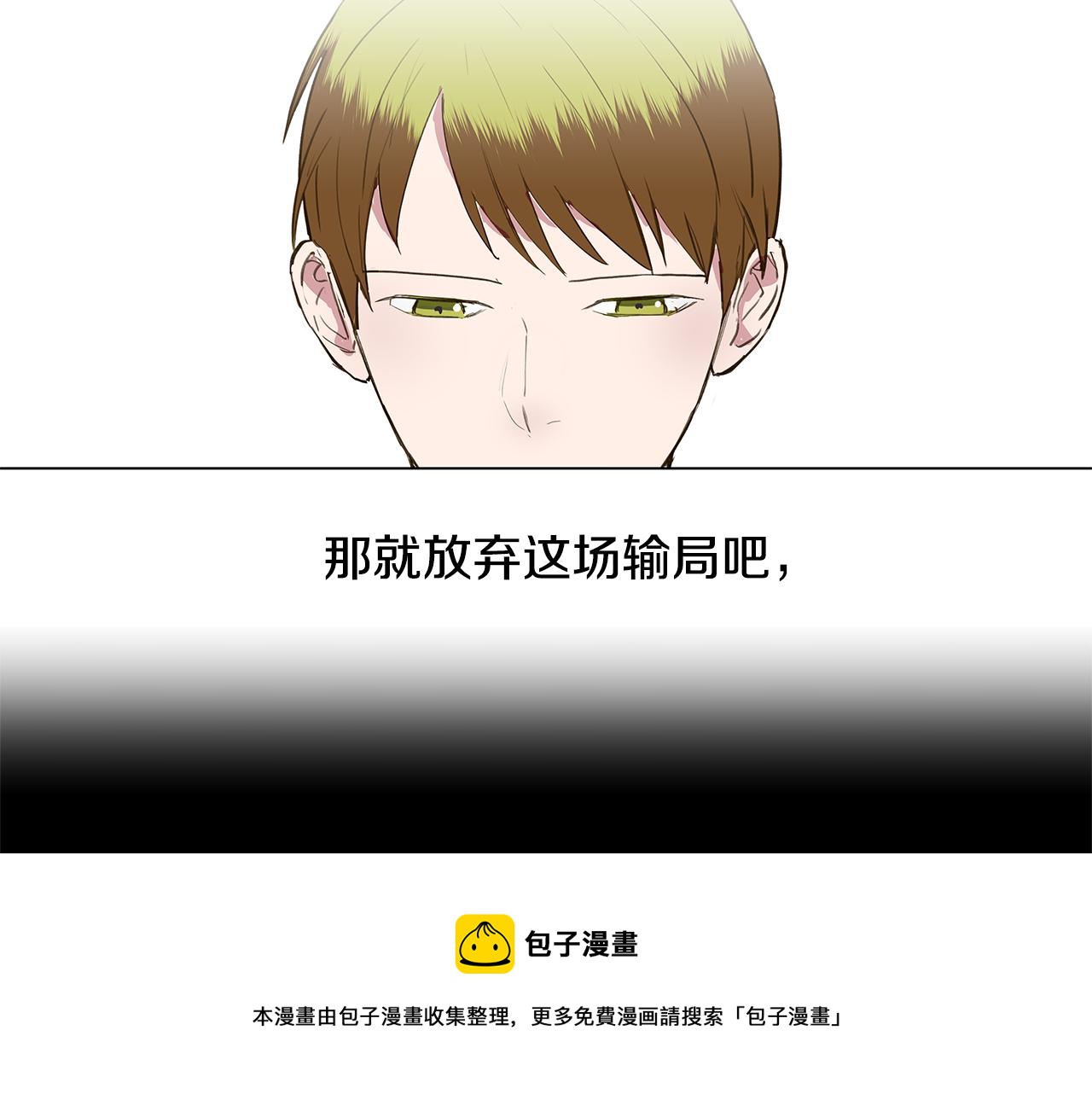 第10话 抓个正着88