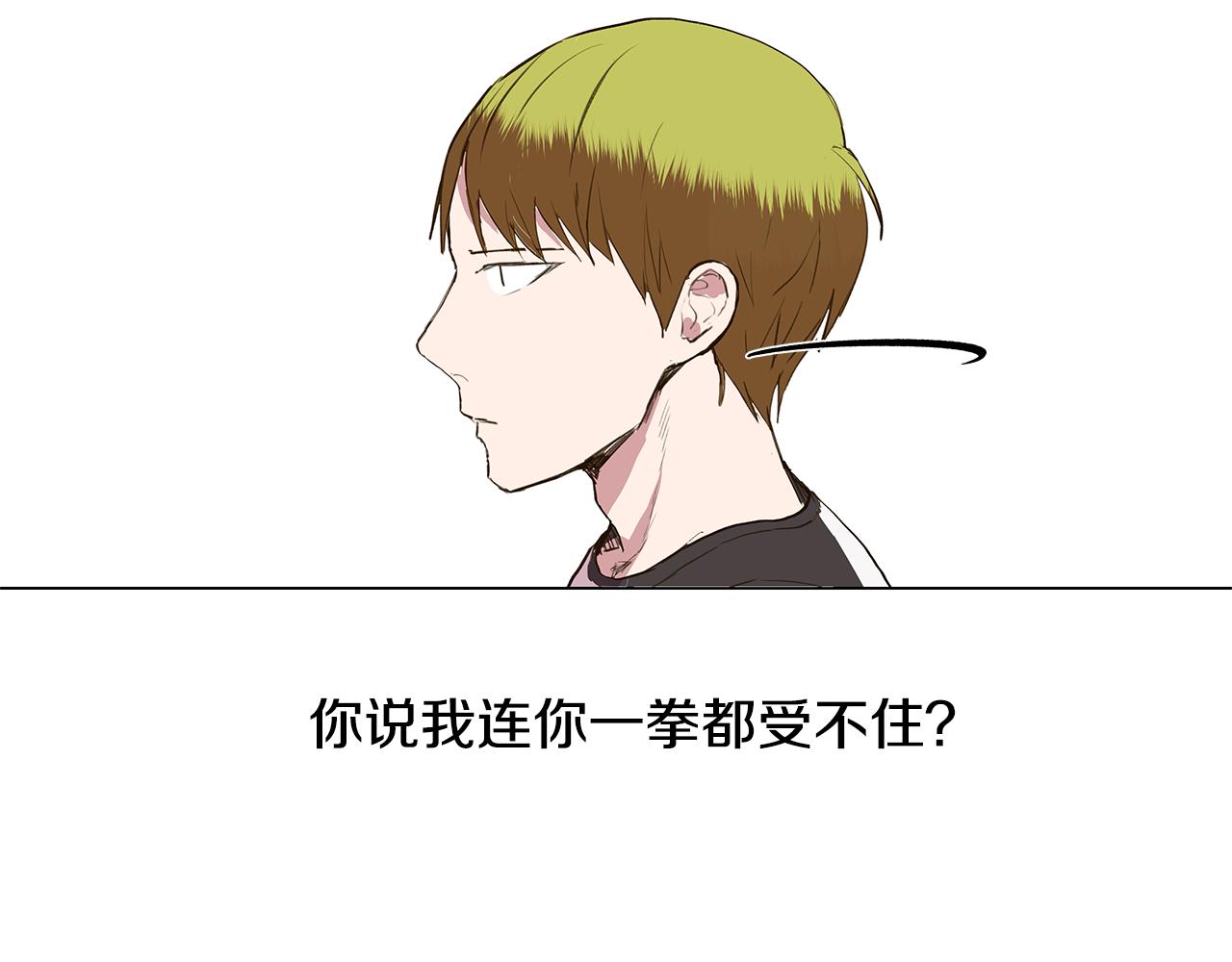 第10话 抓个正着94