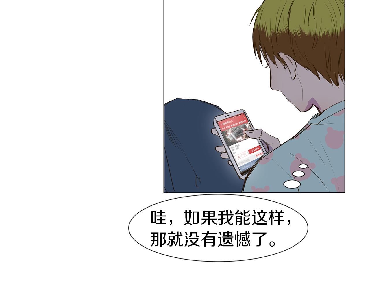 第11话 复仇是冷酷的1