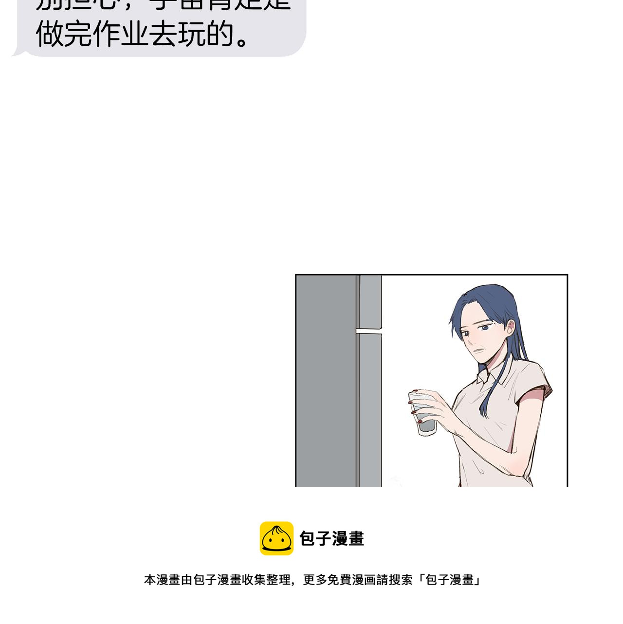 第11话 复仇是冷酷的16