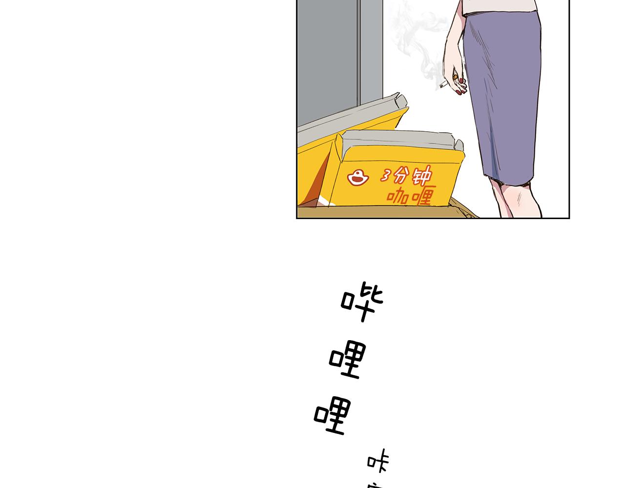 第11话 复仇是冷酷的17