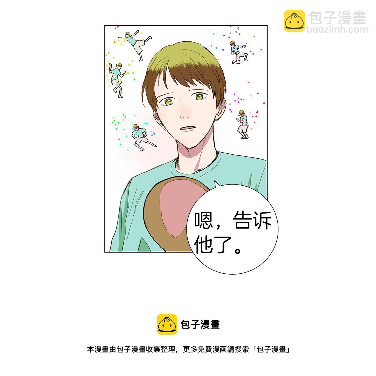 第11话 复仇是冷酷的28