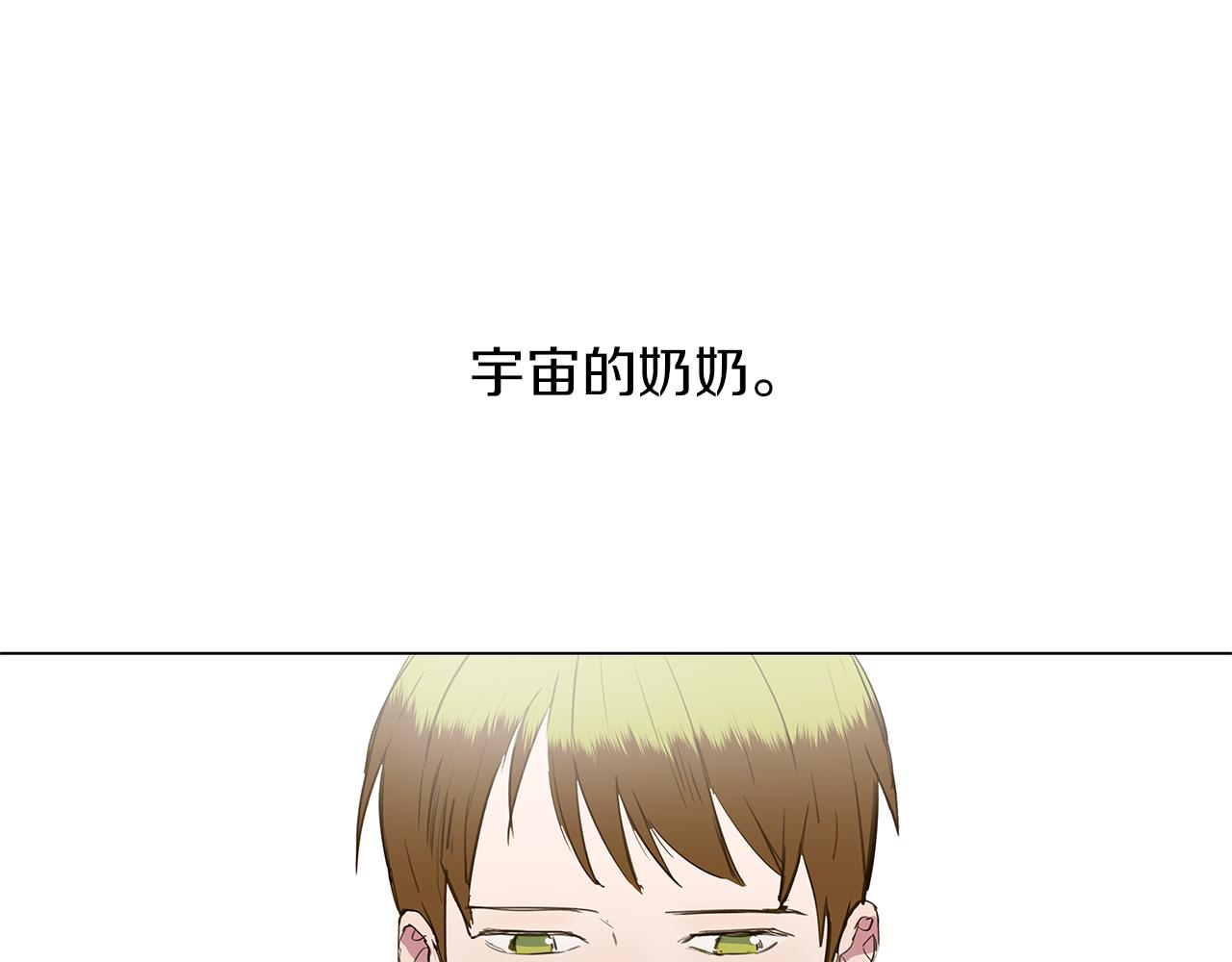 第11话 复仇是冷酷的30