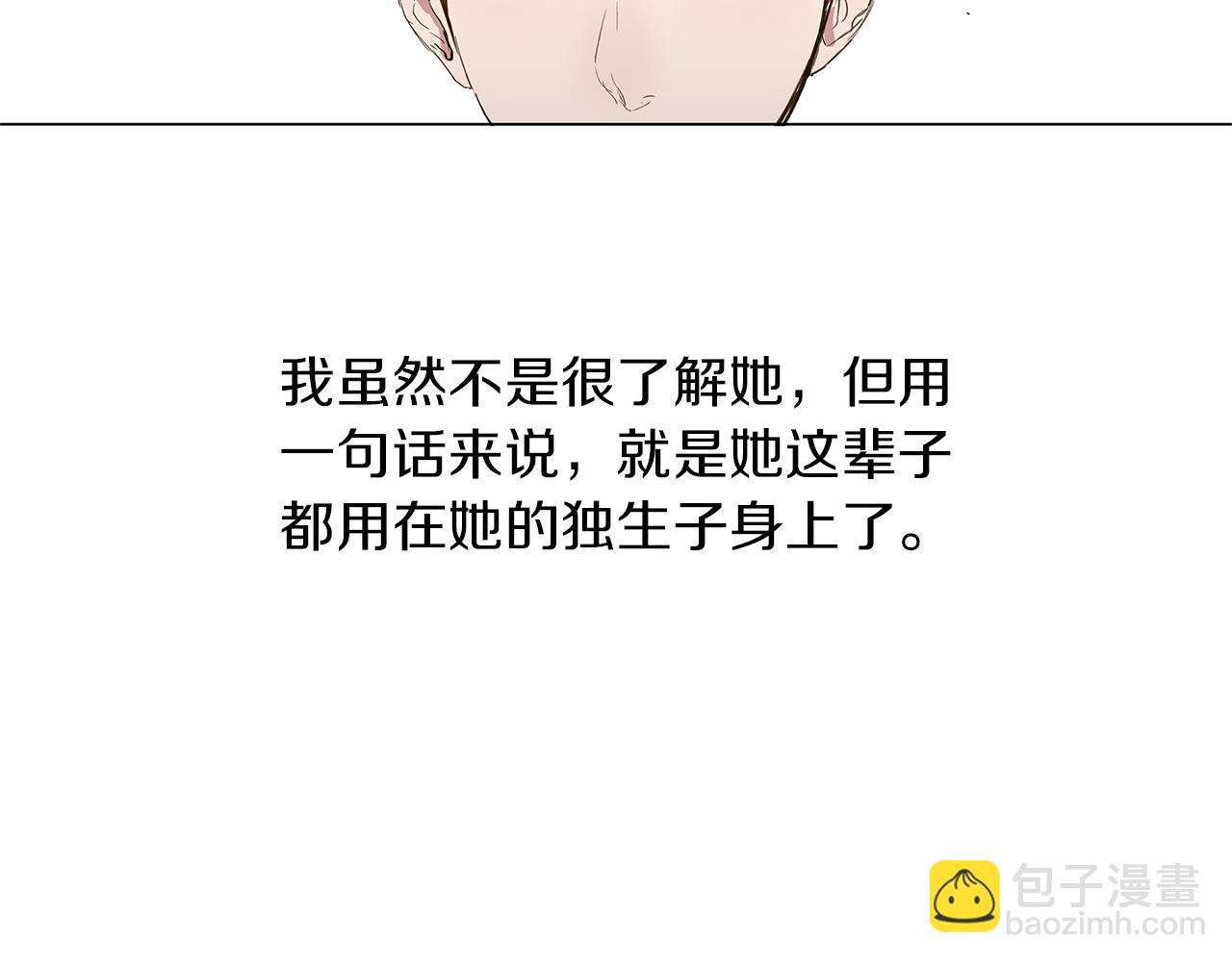 第11话 复仇是冷酷的31