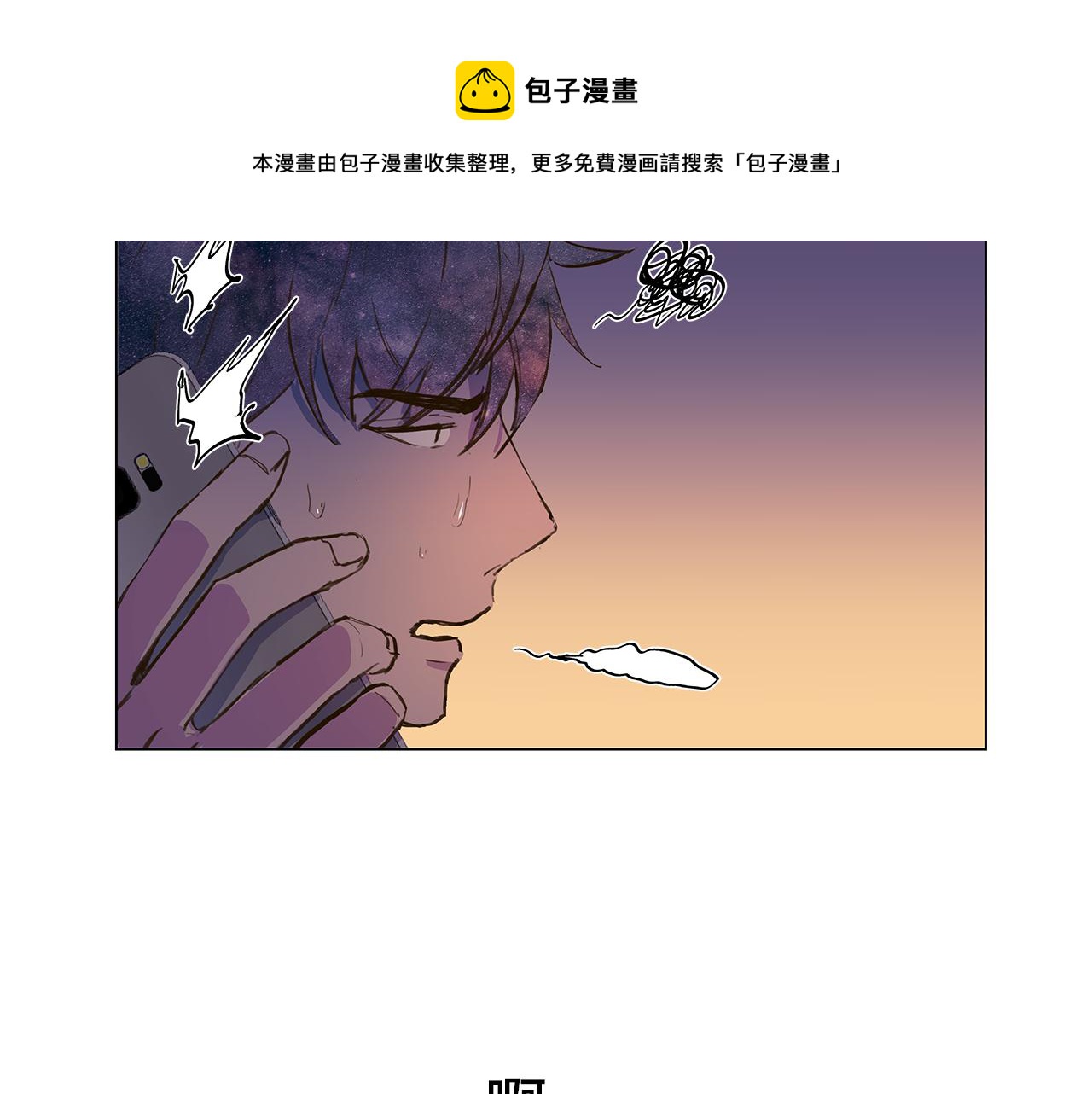 第11话 复仇是冷酷的44