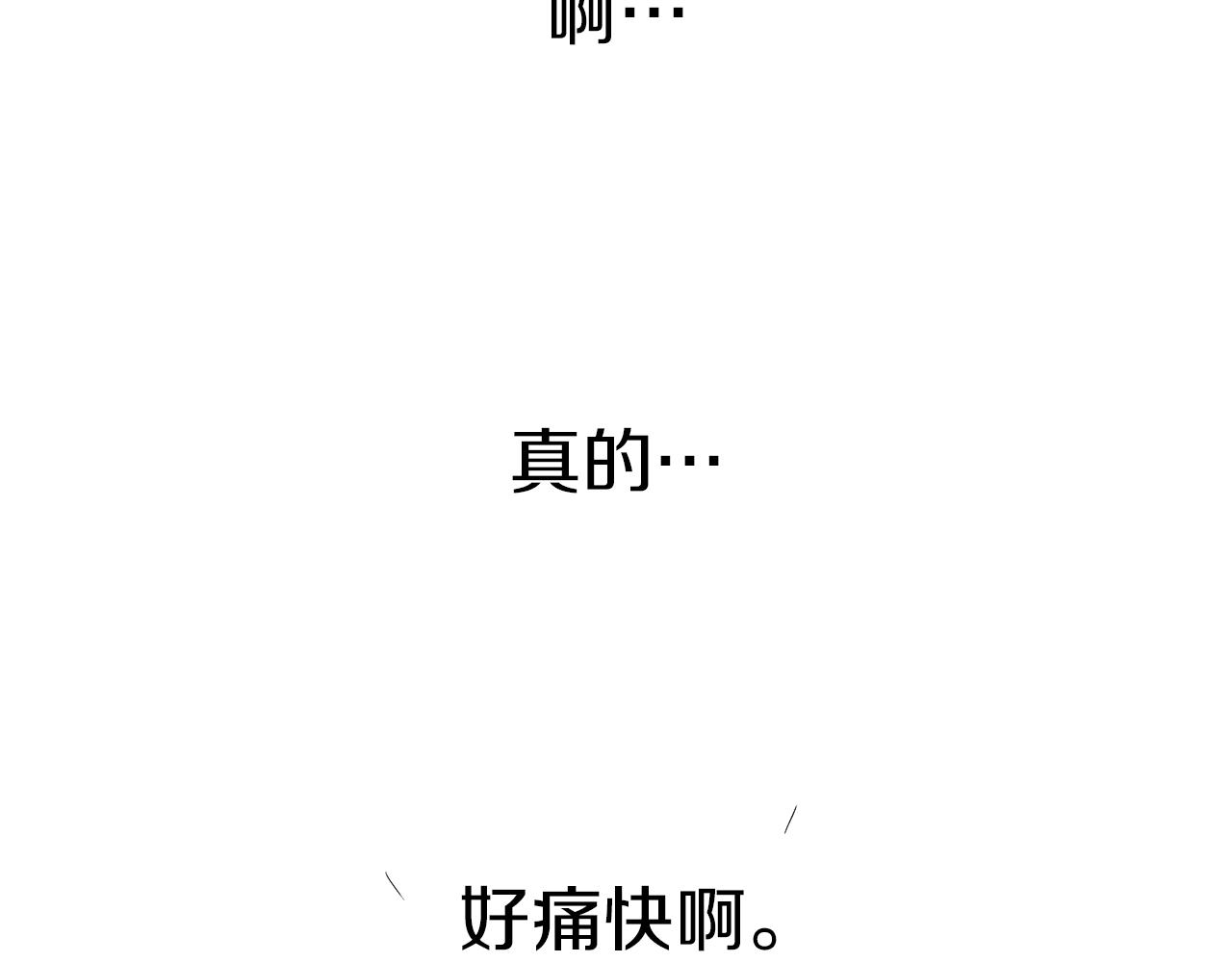 第11话 复仇是冷酷的45