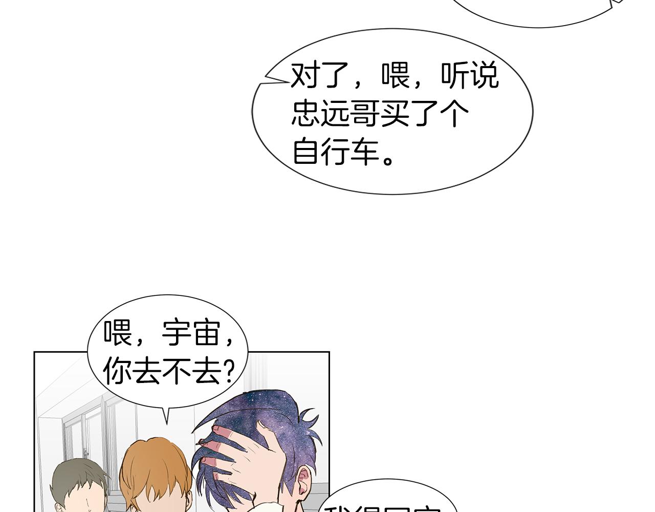 第11话 复仇是冷酷的55