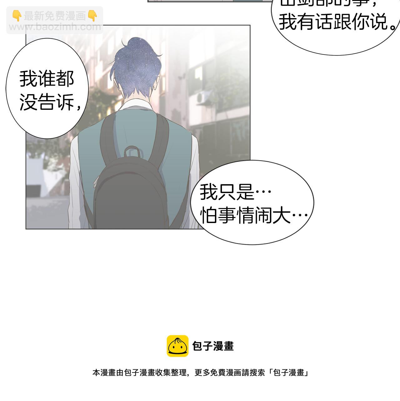 第11话 复仇是冷酷的60