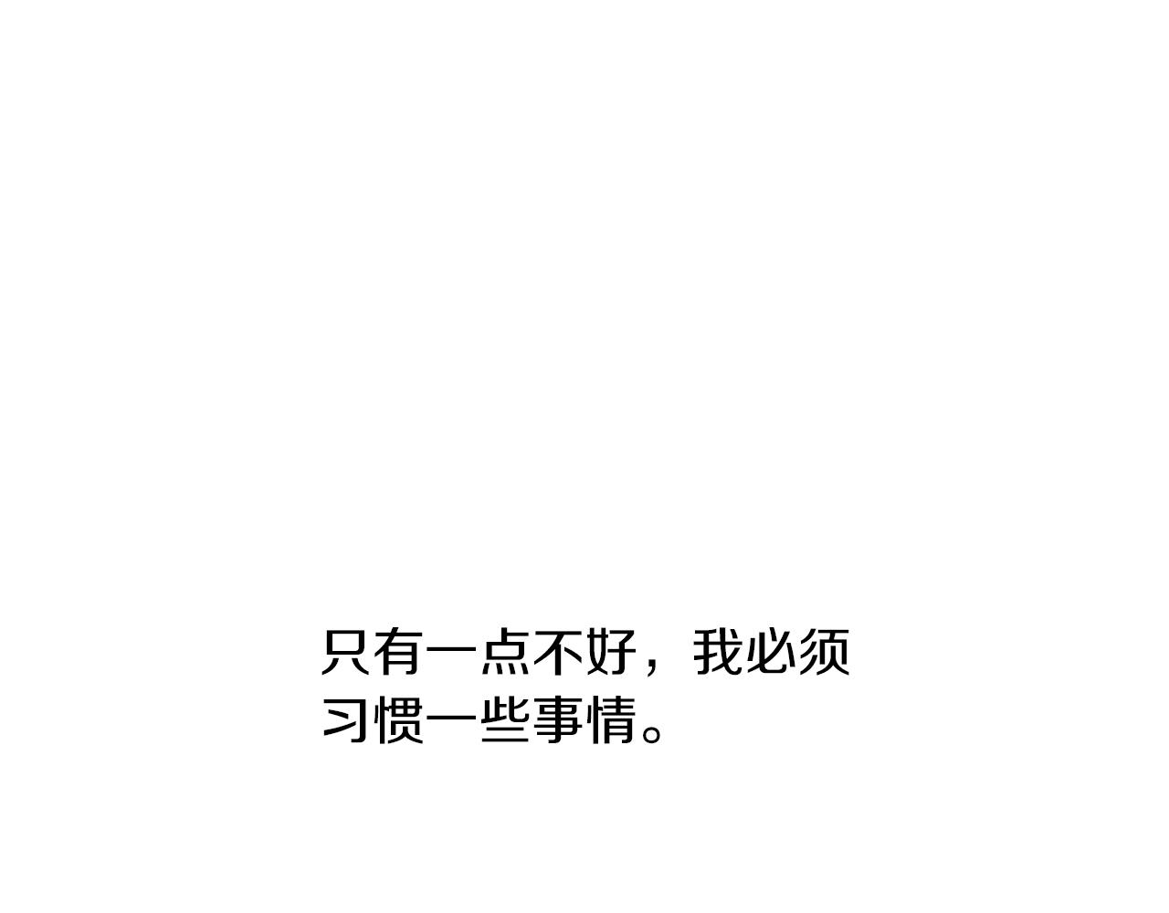 第11话 复仇是冷酷的67