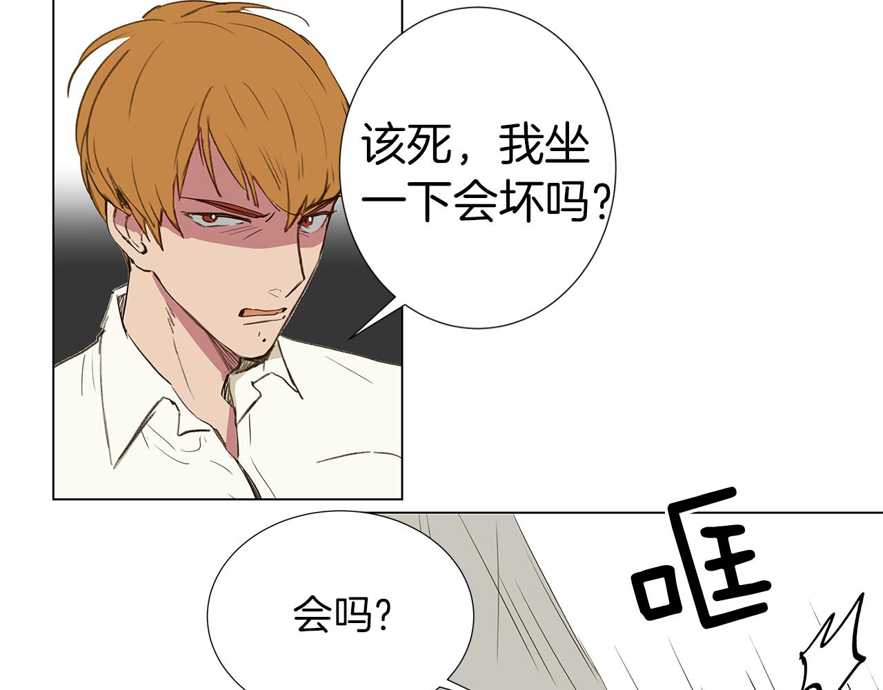 第11话 复仇是冷酷的71