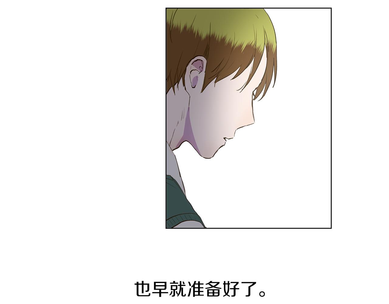 第11话 复仇是冷酷的78