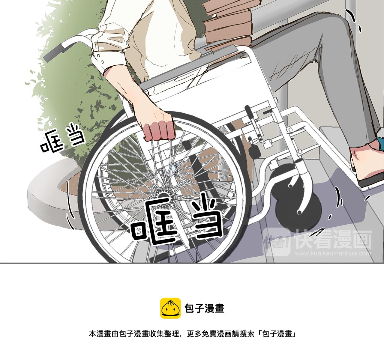 第11话 复仇是冷酷的84
