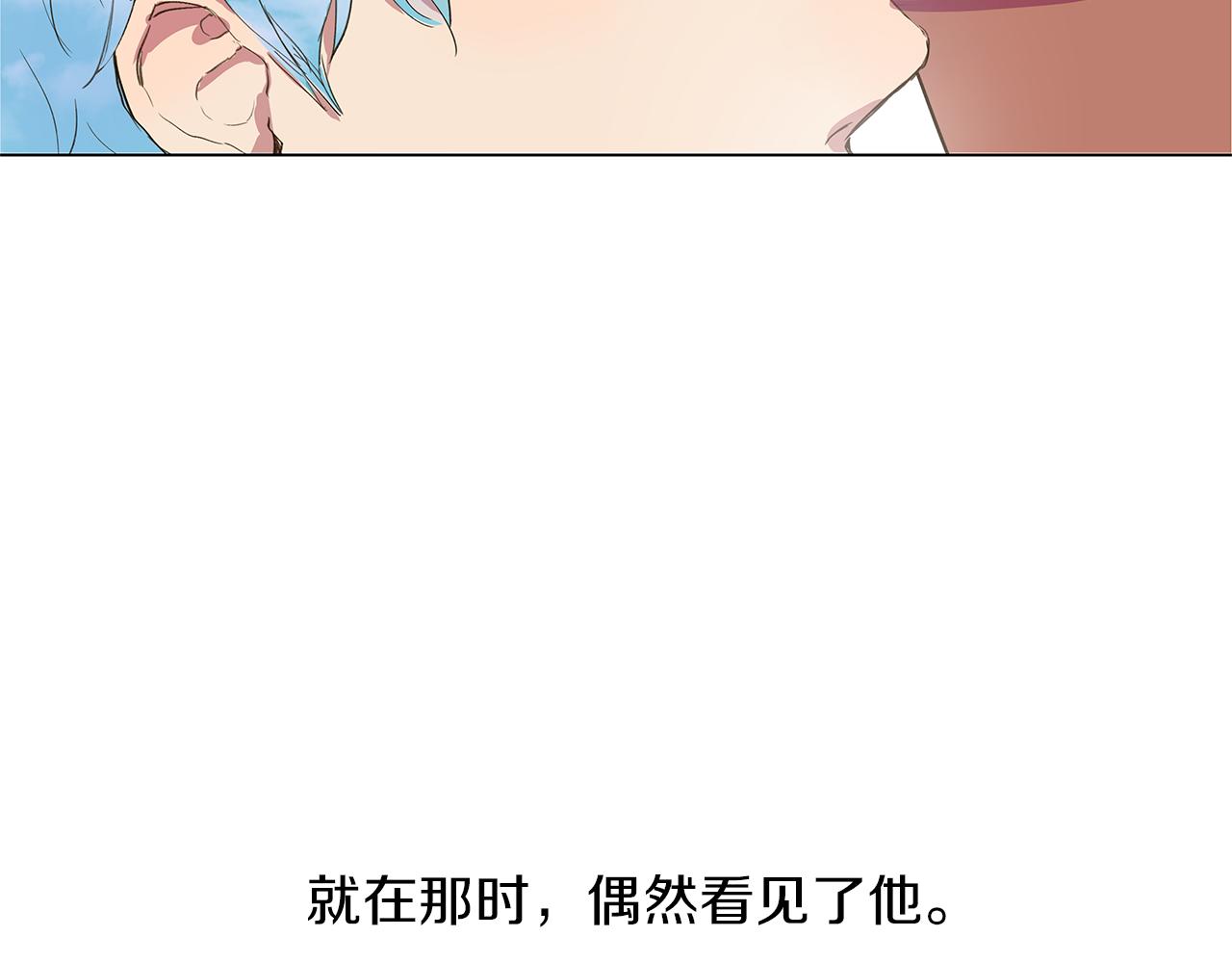 第11话 复仇是冷酷的86