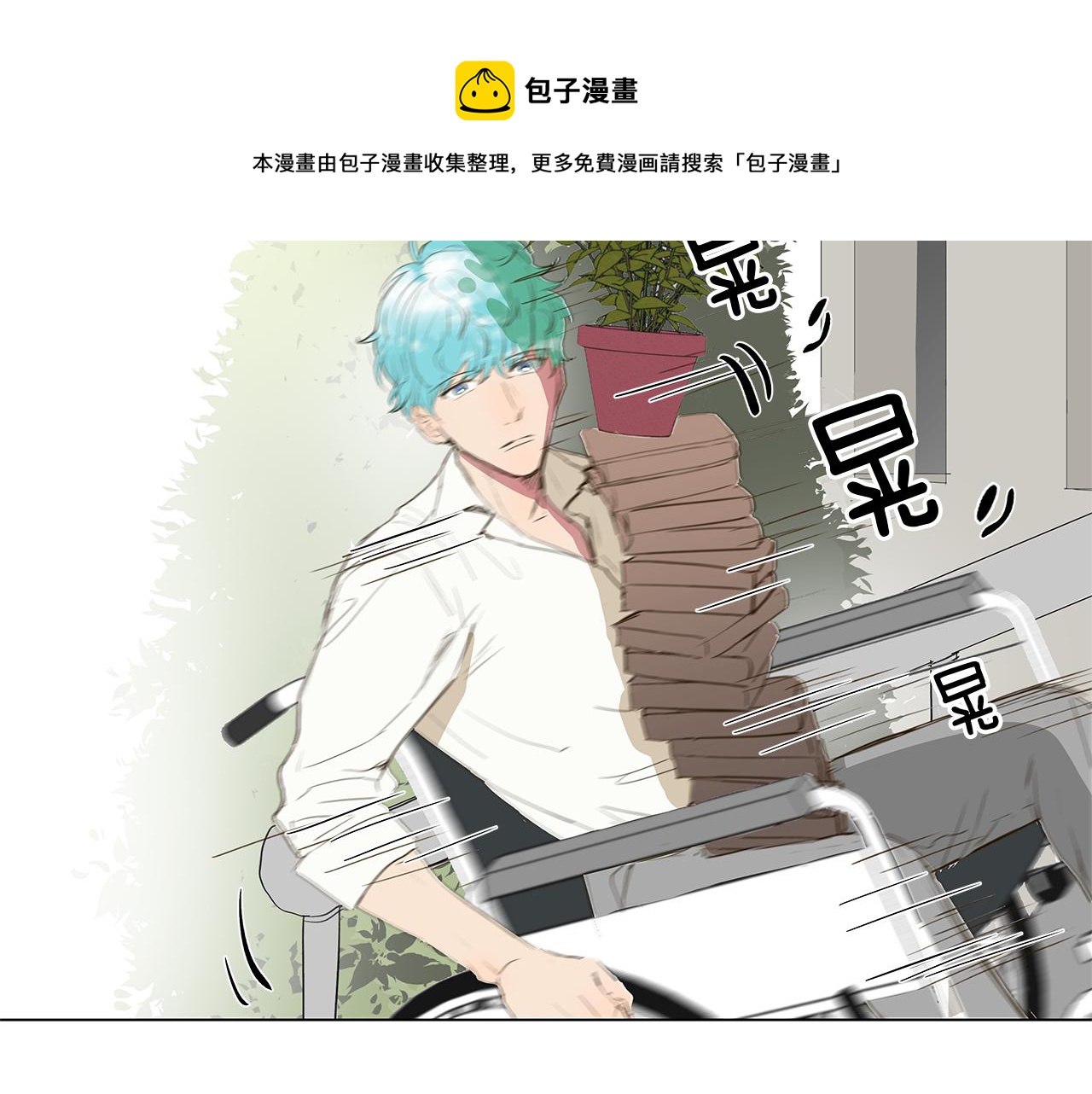 第11话 复仇是冷酷的88