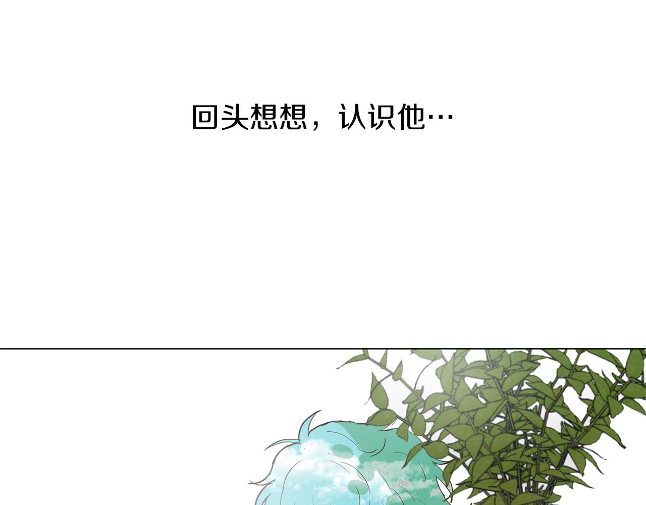 第11话 复仇是冷酷的89