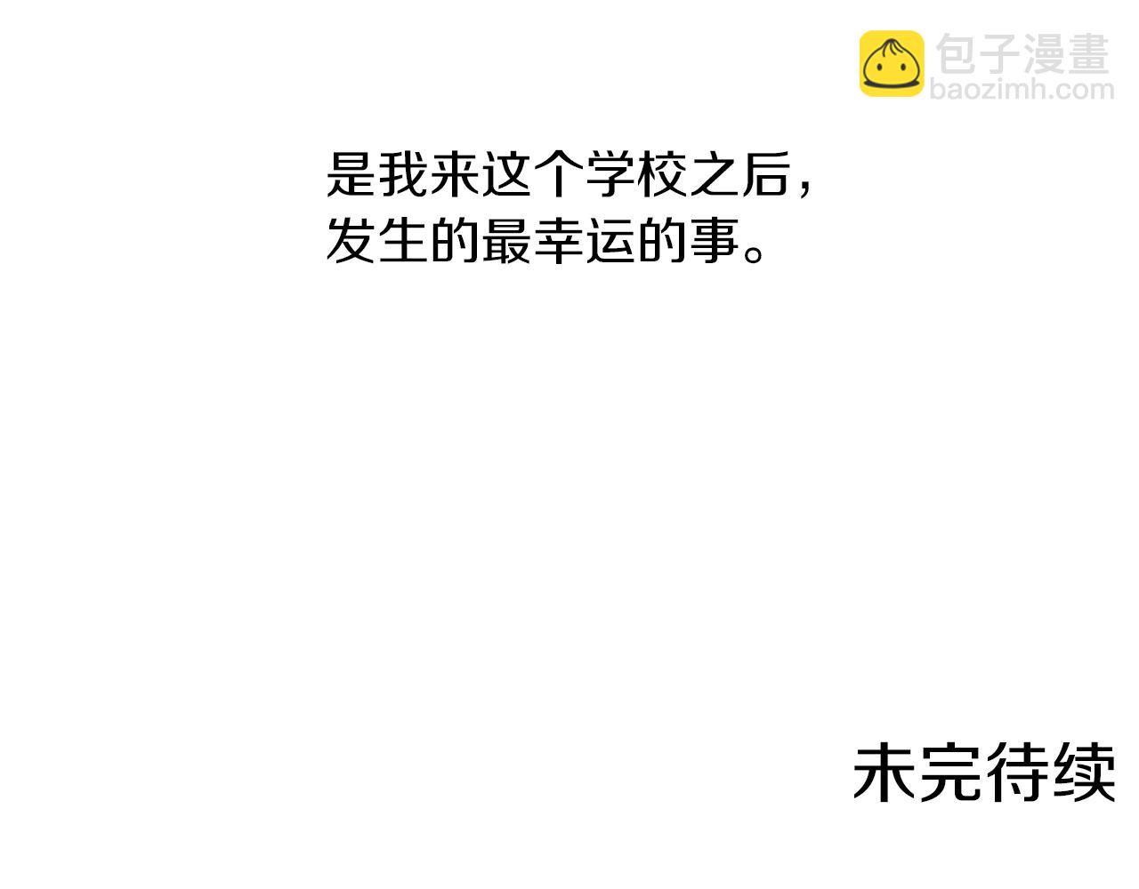 第11话 复仇是冷酷的91