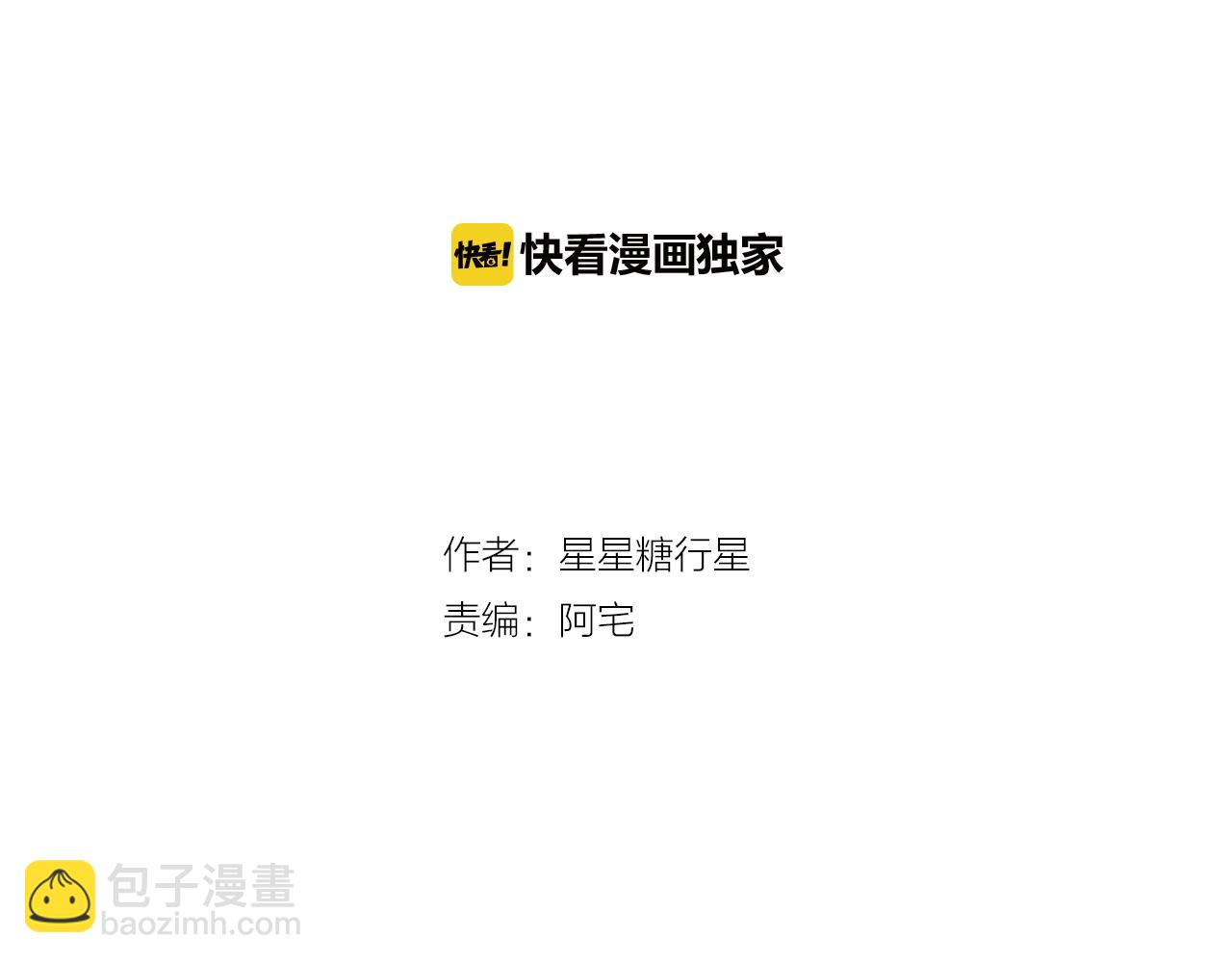 第12话 复仇是冷酷的，内心是火热的（2）1
