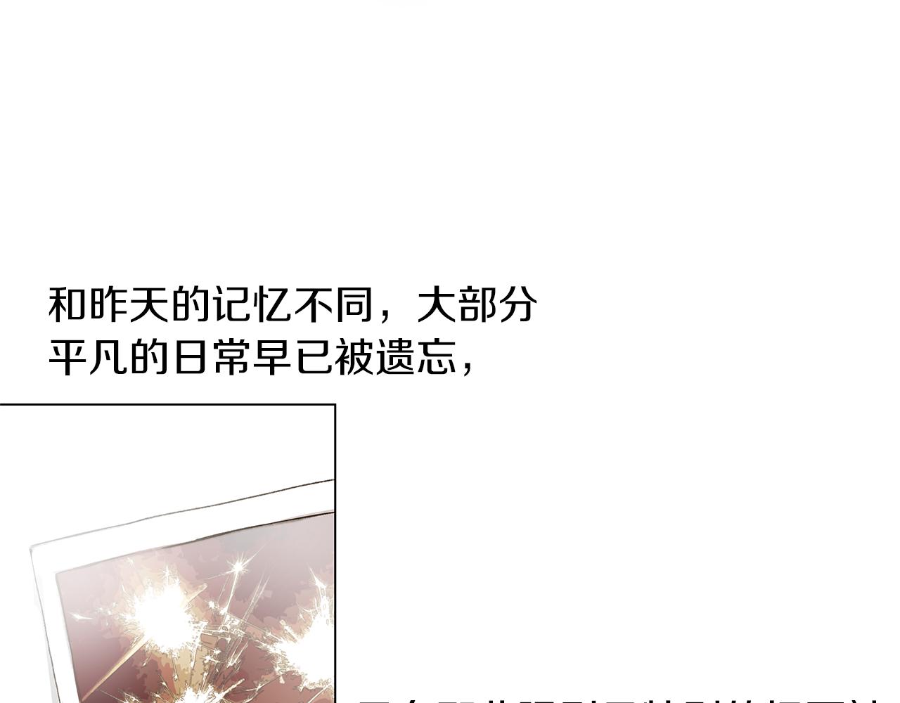 第12话 复仇是冷酷的，内心是火热的（2）10