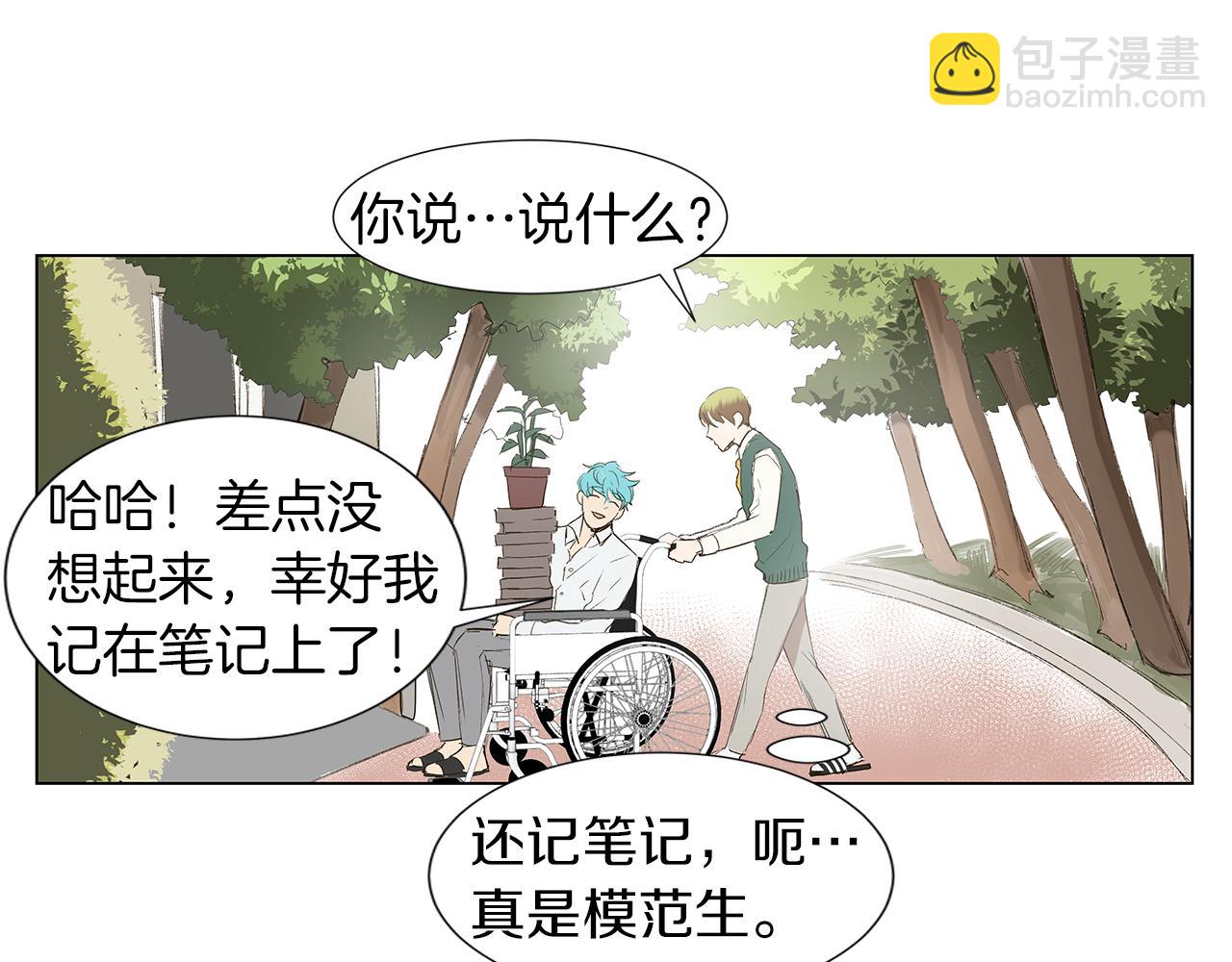 第12话 复仇是冷酷的，内心是火热的（2）27