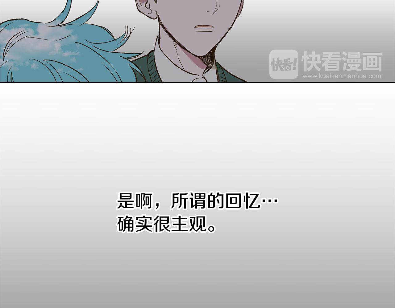 第12话 复仇是冷酷的，内心是火热的（2）39