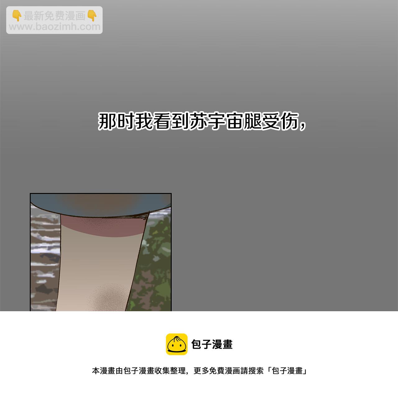 第12话 复仇是冷酷的，内心是火热的（2）40